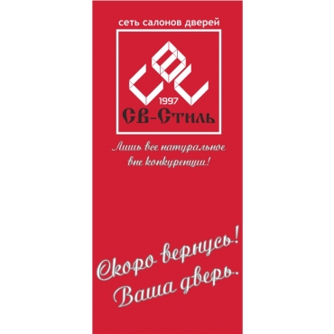 MARE 100 Итальянский орех
